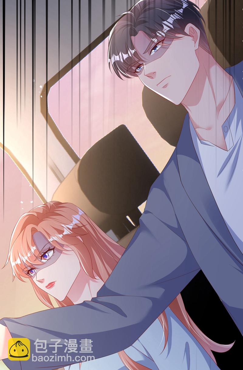 第190话 我们两个的小家-第193话