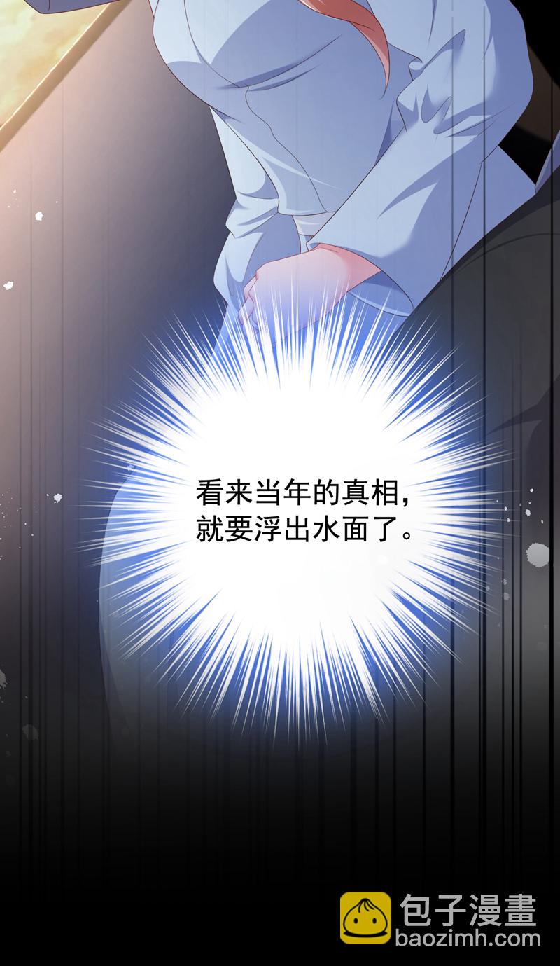 第190话 我们两个的小家-第193话
