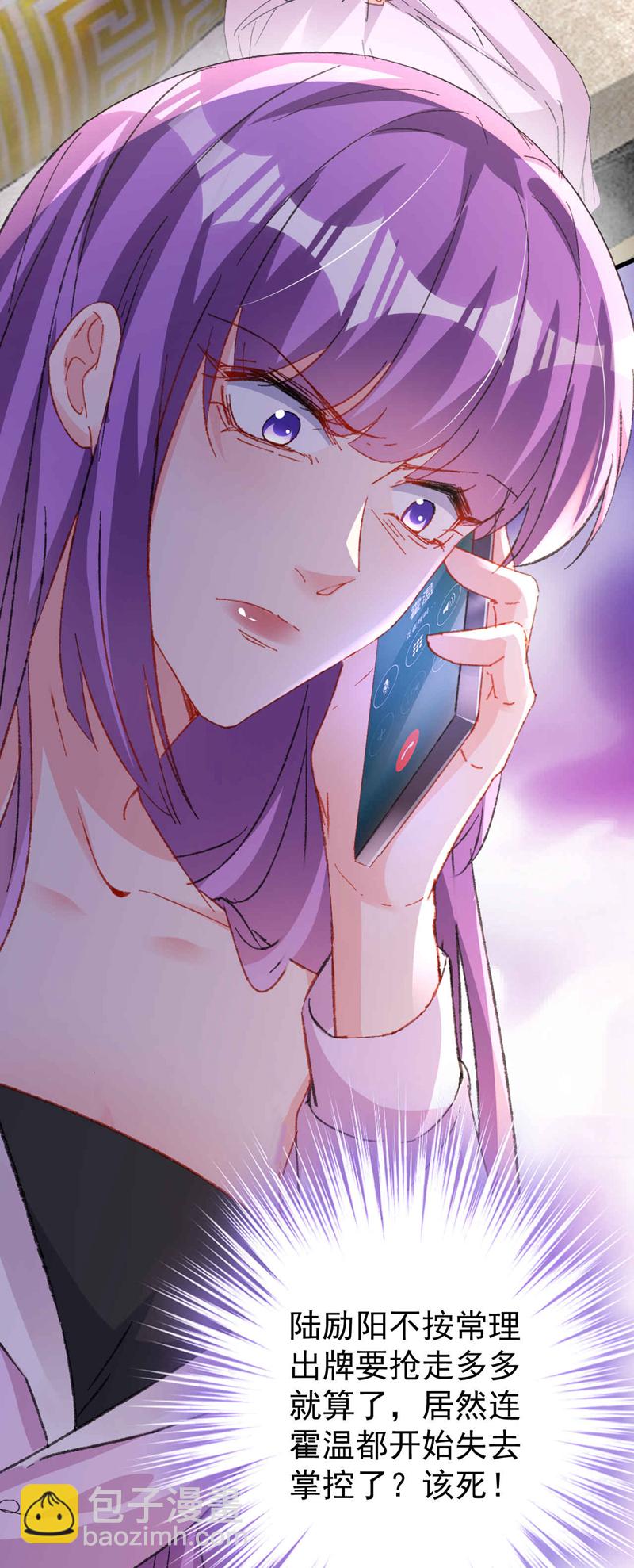 第190话 我们两个的小家-第193话