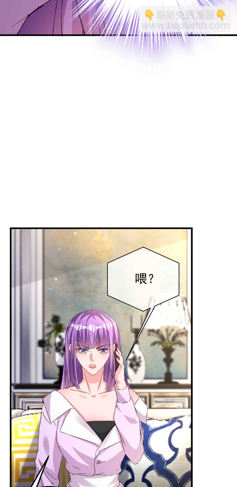 第190话 我们两个的小家-第193话