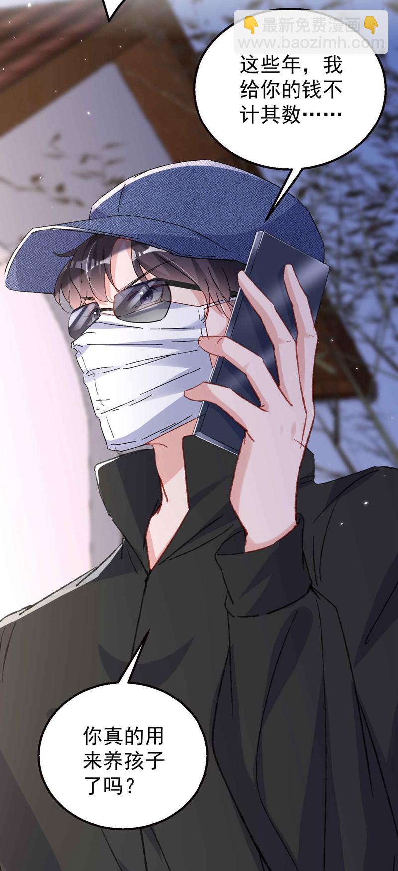 第190话 我们两个的小家-第193话