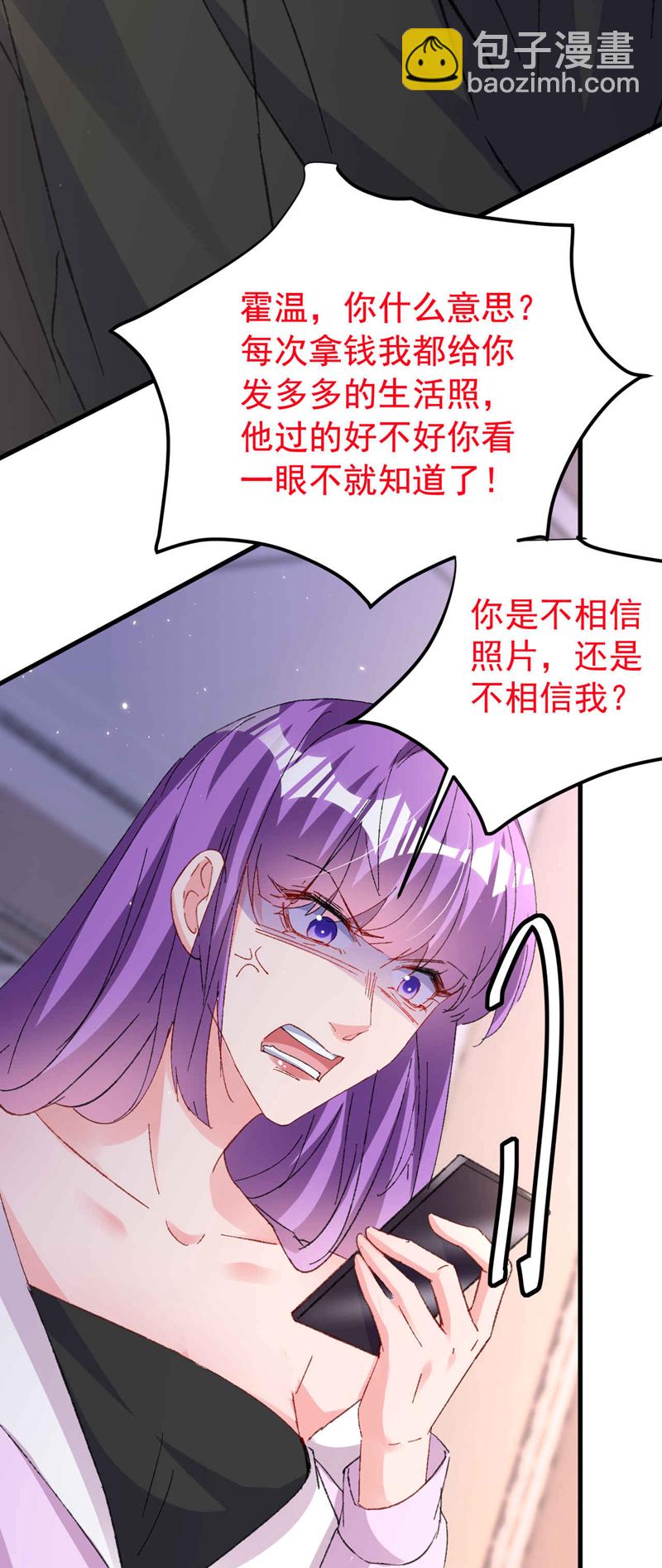 第190话 我们两个的小家-第193话