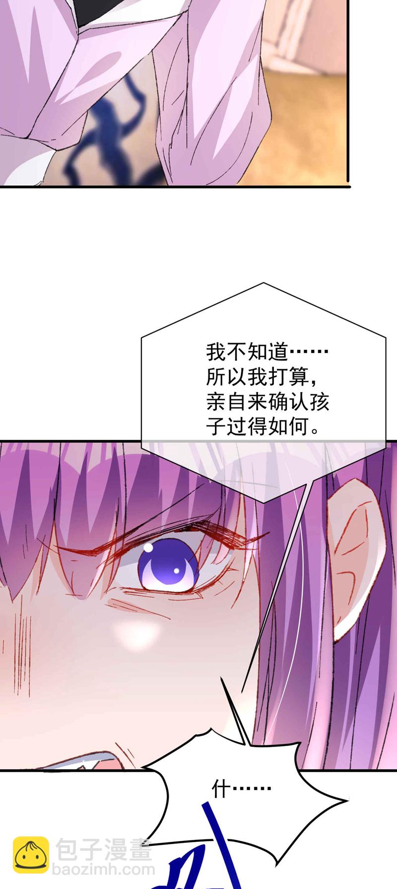 第190话 我们两个的小家-第193话
