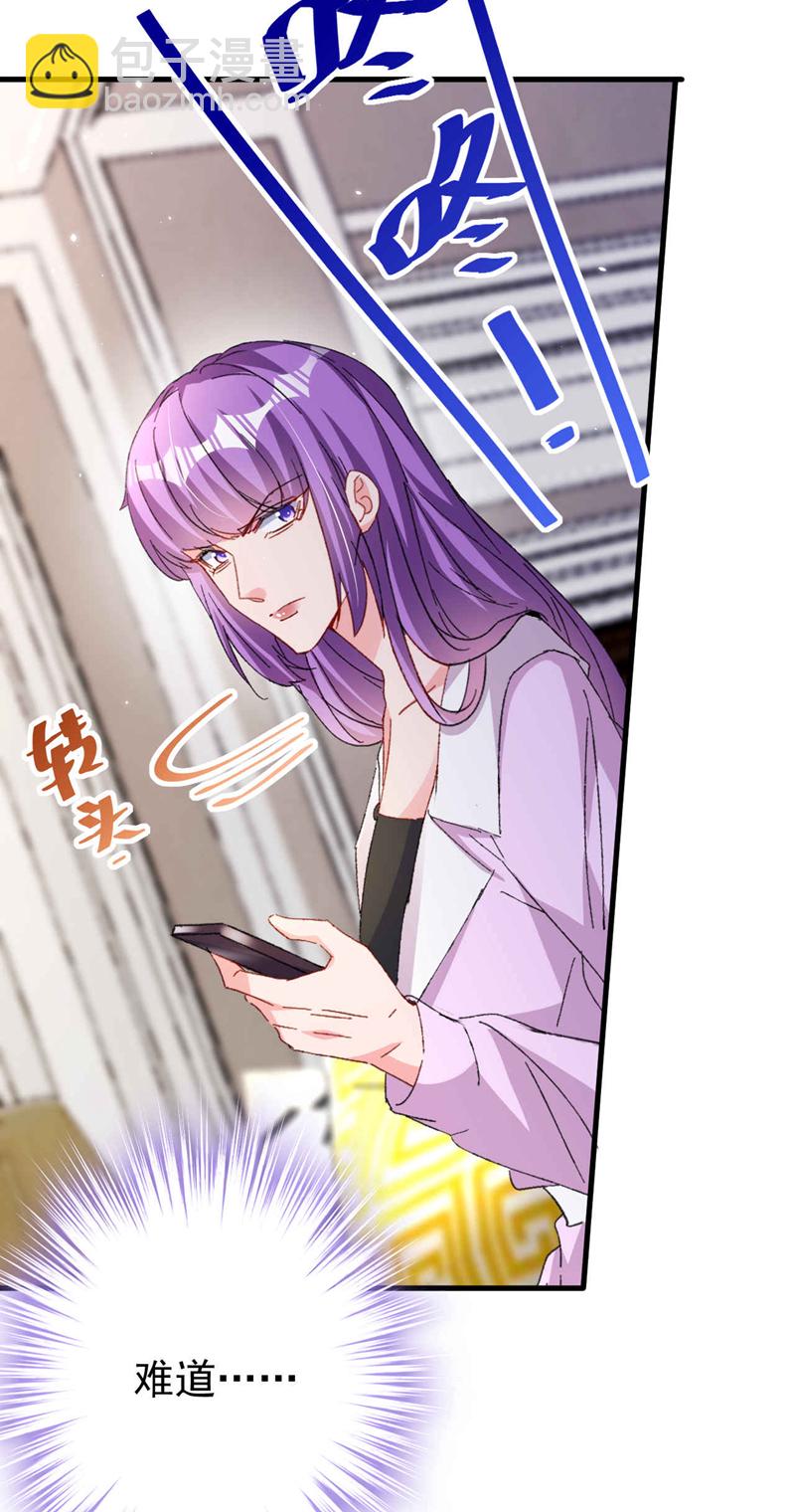 第190话 我们两个的小家-第193话