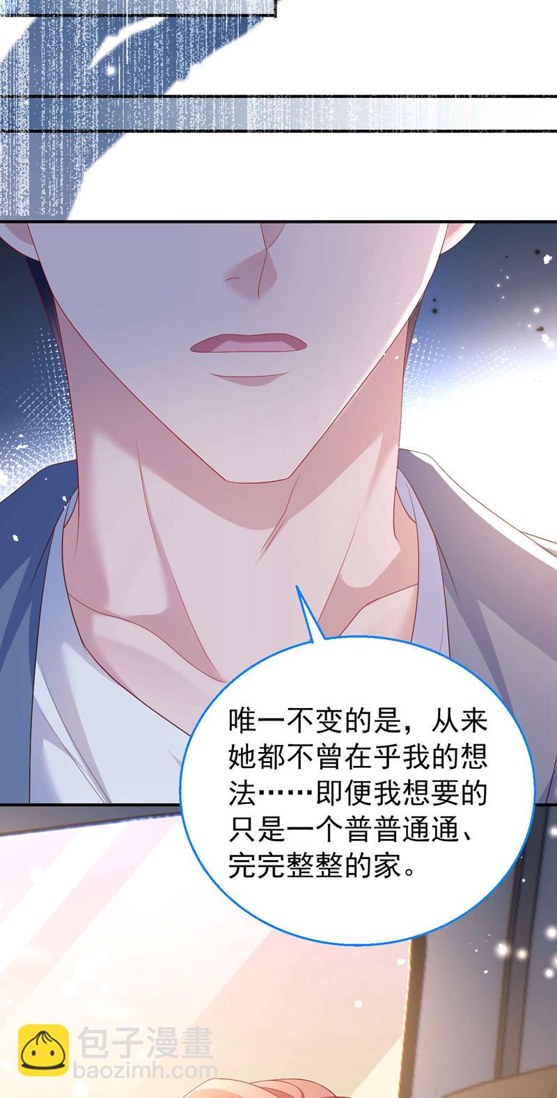 第190话 我们两个的小家-第193话
