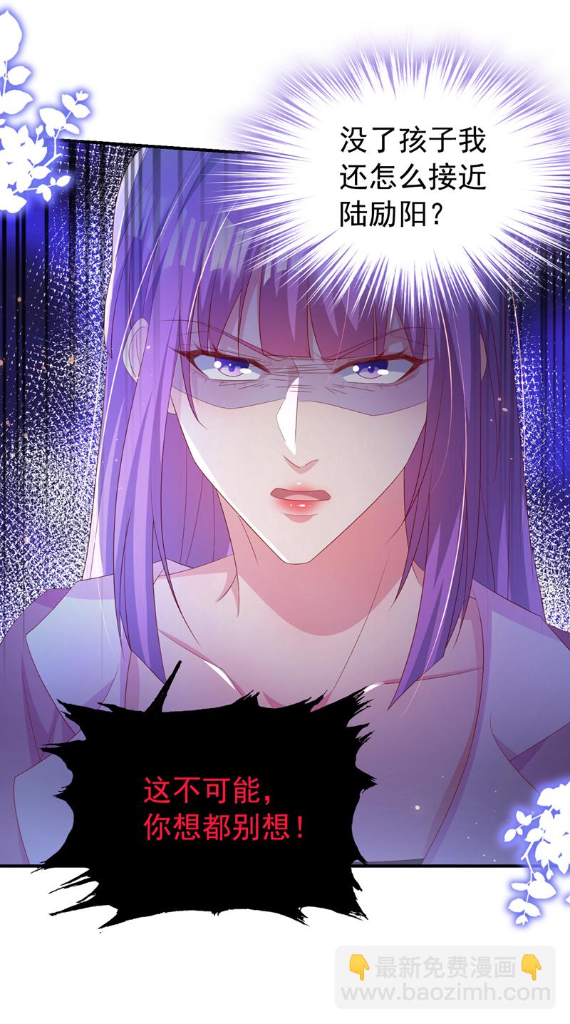 第192话 把多多还回去吧！-第195话