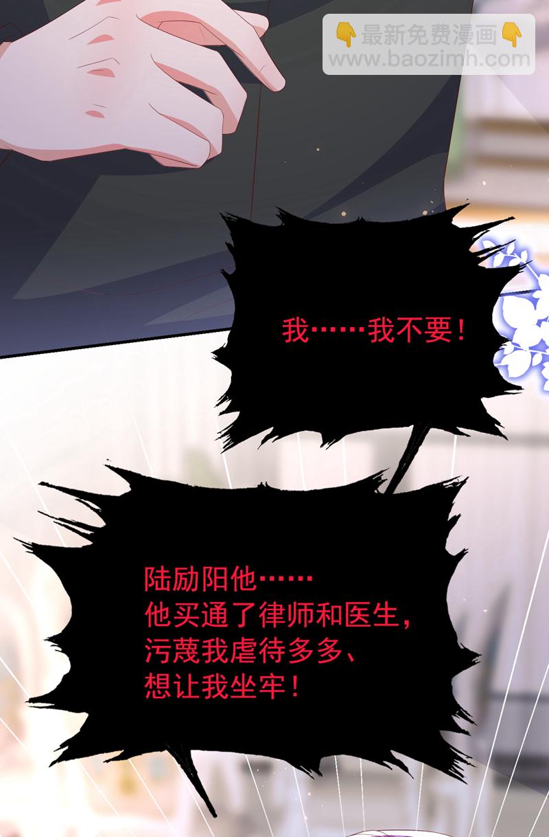 第192话 把多多还回去吧！-第195话