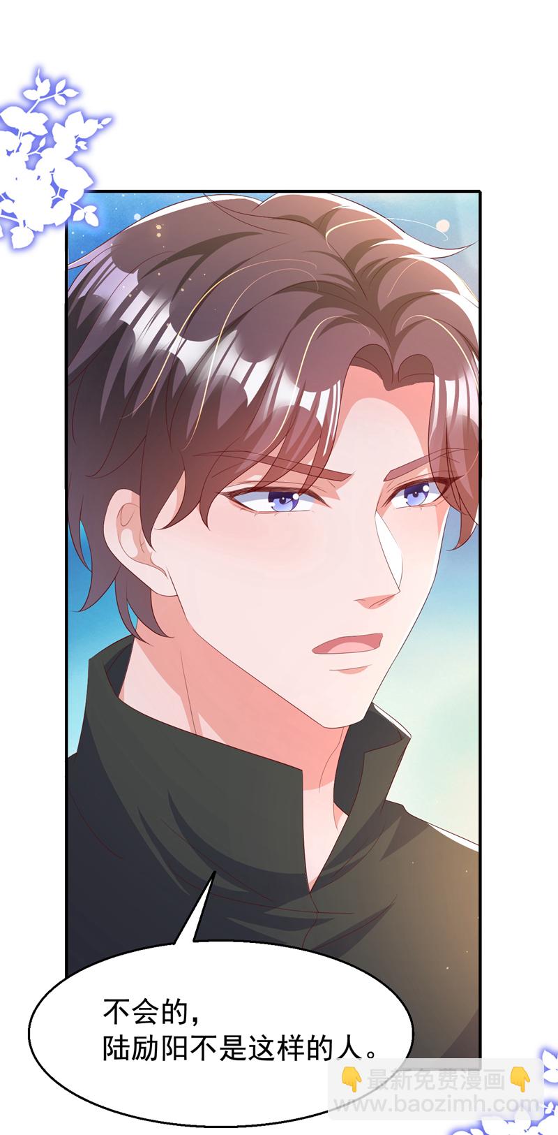 第192话 把多多还回去吧！-第195话