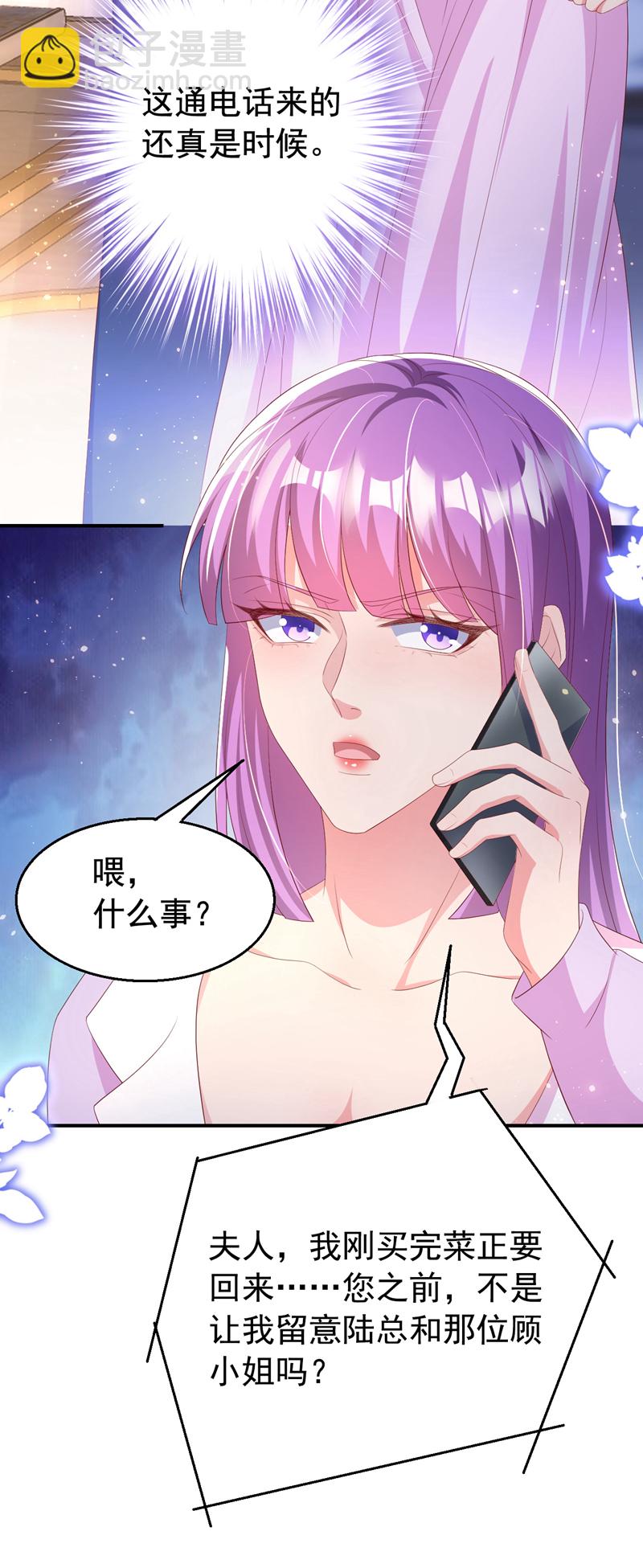 第192话 把多多还回去吧！-第195话