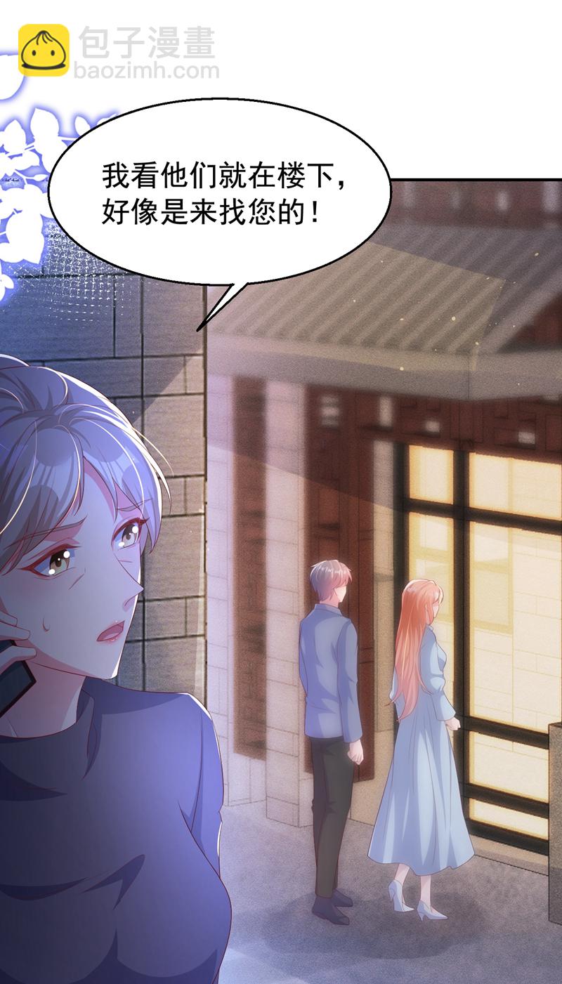 第192话 把多多还回去吧！-第195话
