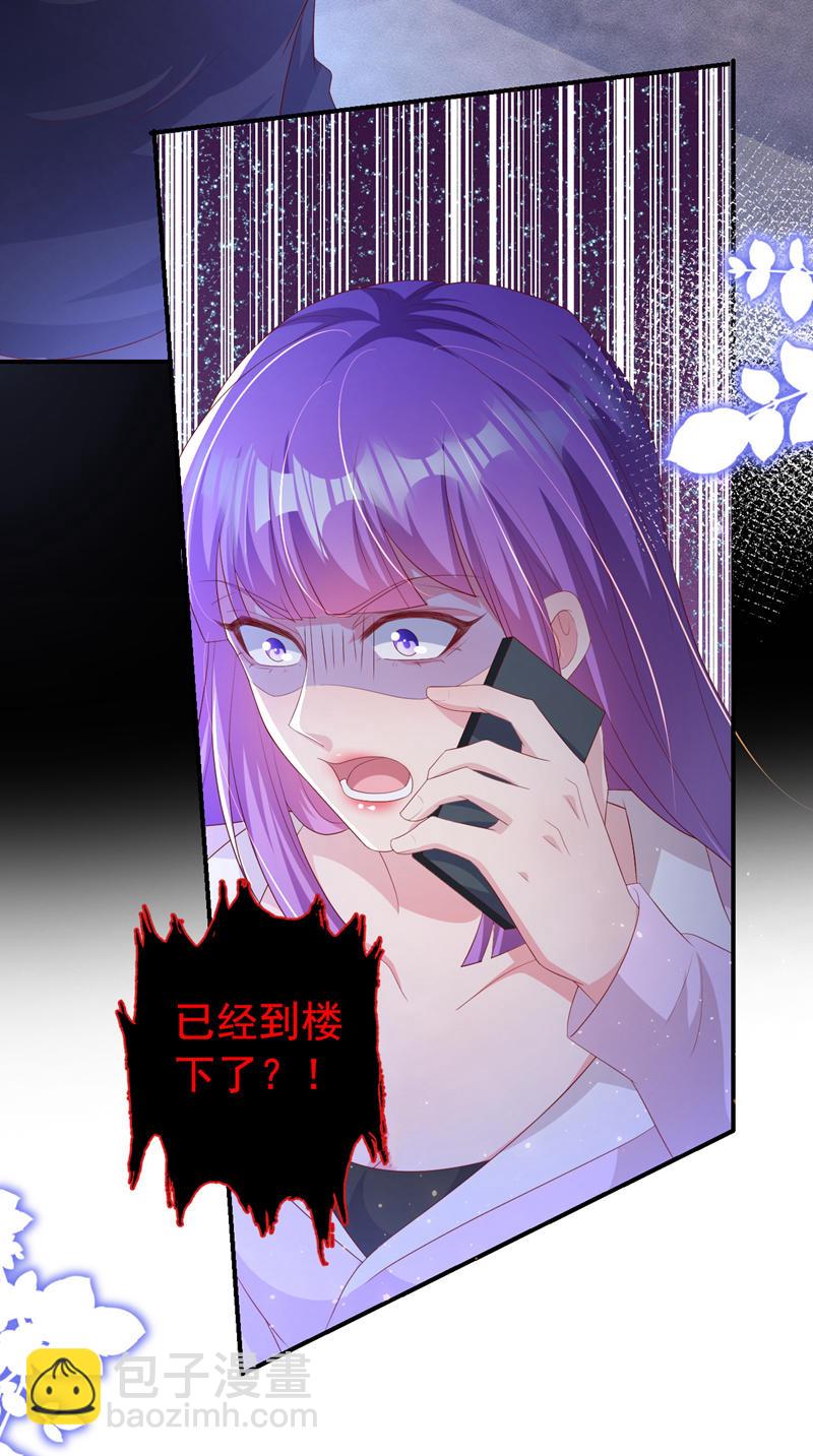 第192话 把多多还回去吧！-第195话