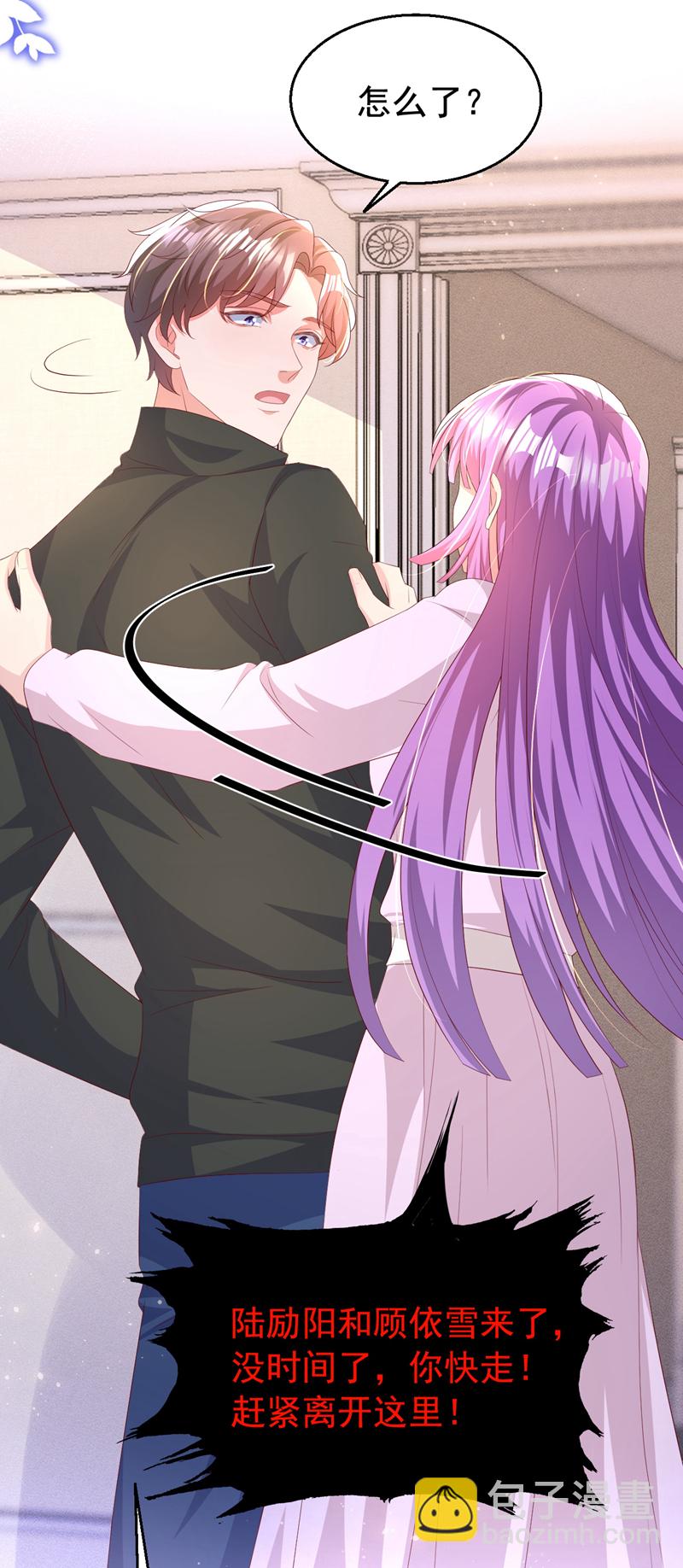 第192话 把多多还回去吧！-第195话