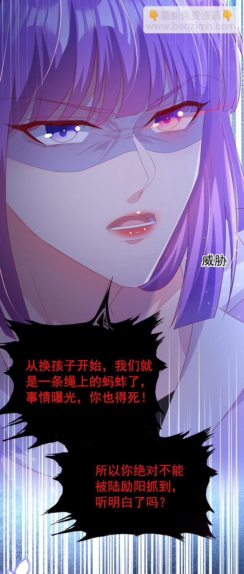 第192话 把多多还回去吧！-第195话