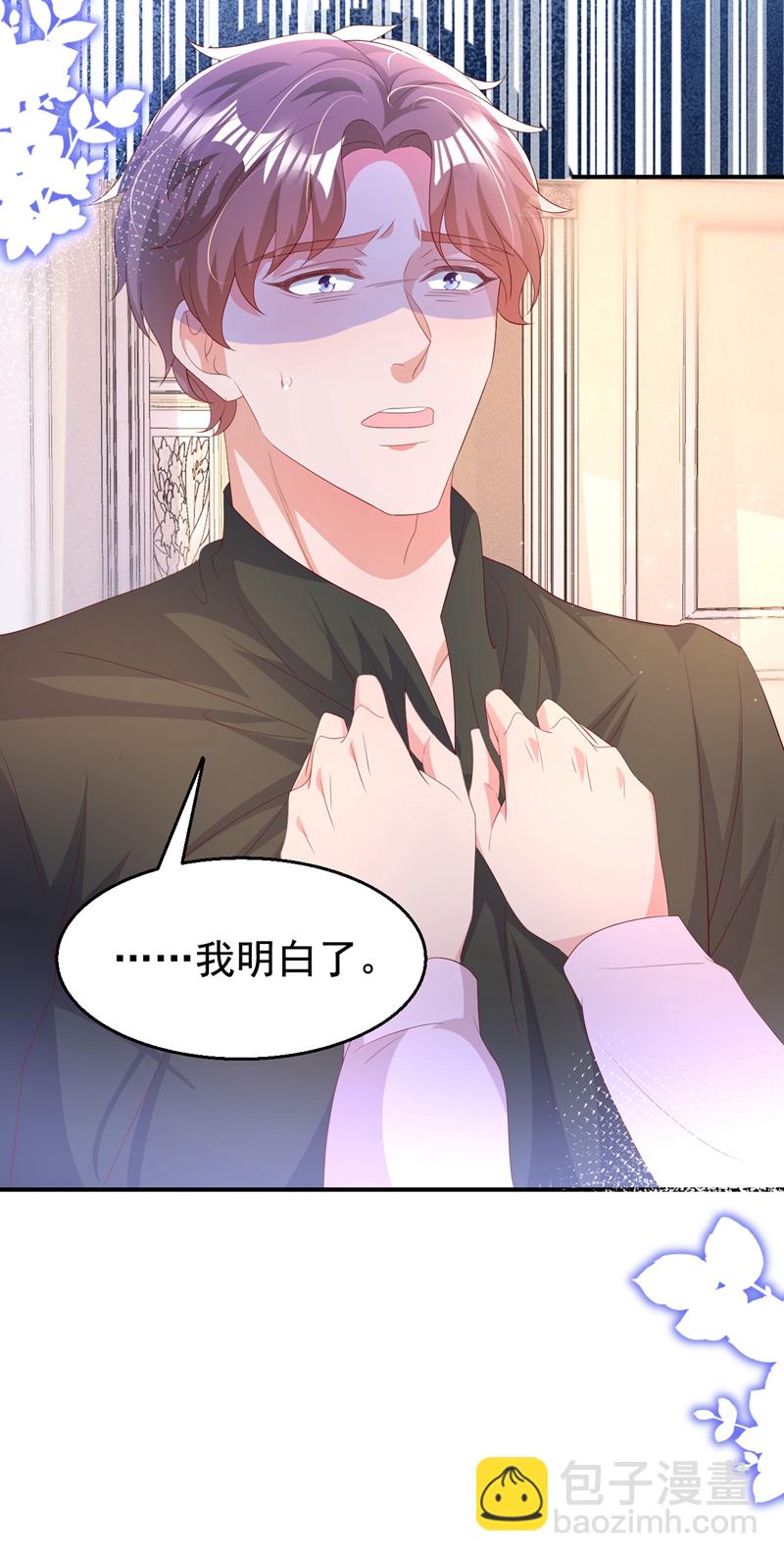 第192话 把多多还回去吧！-第195话