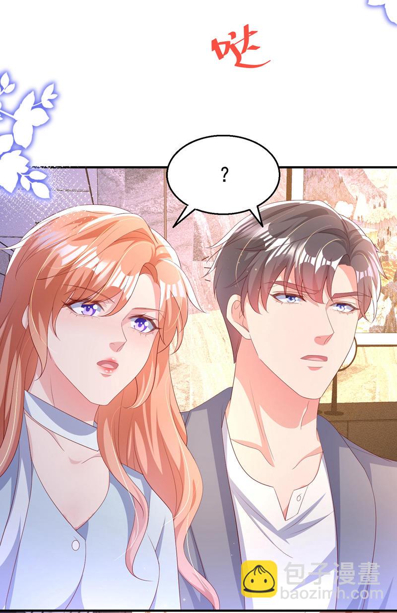 第192话 把多多还回去吧！-第195话