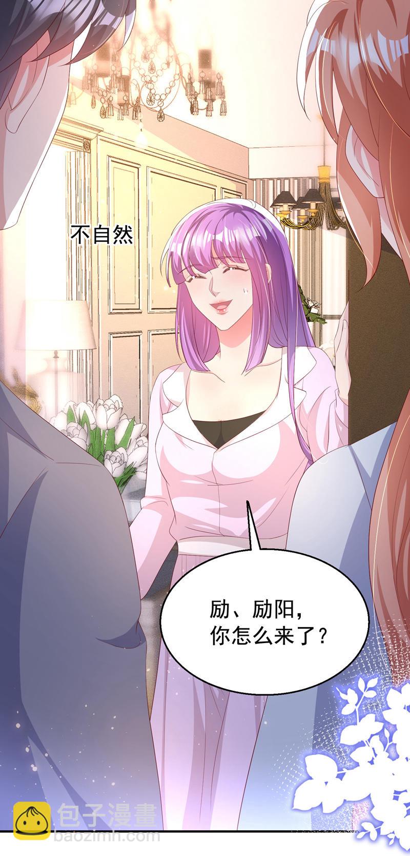 第192话 把多多还回去吧！-第195话