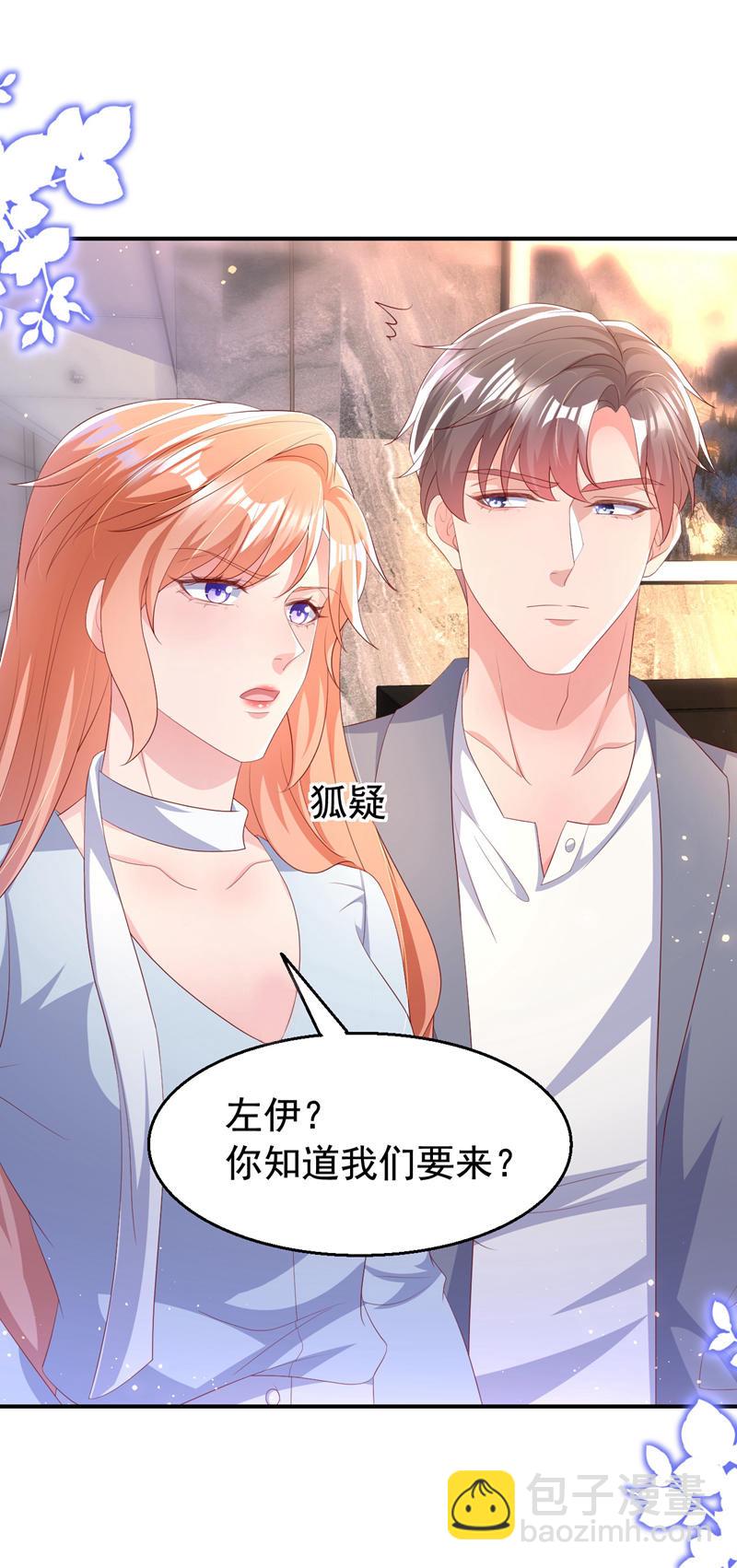 第192话 把多多还回去吧！-第195话