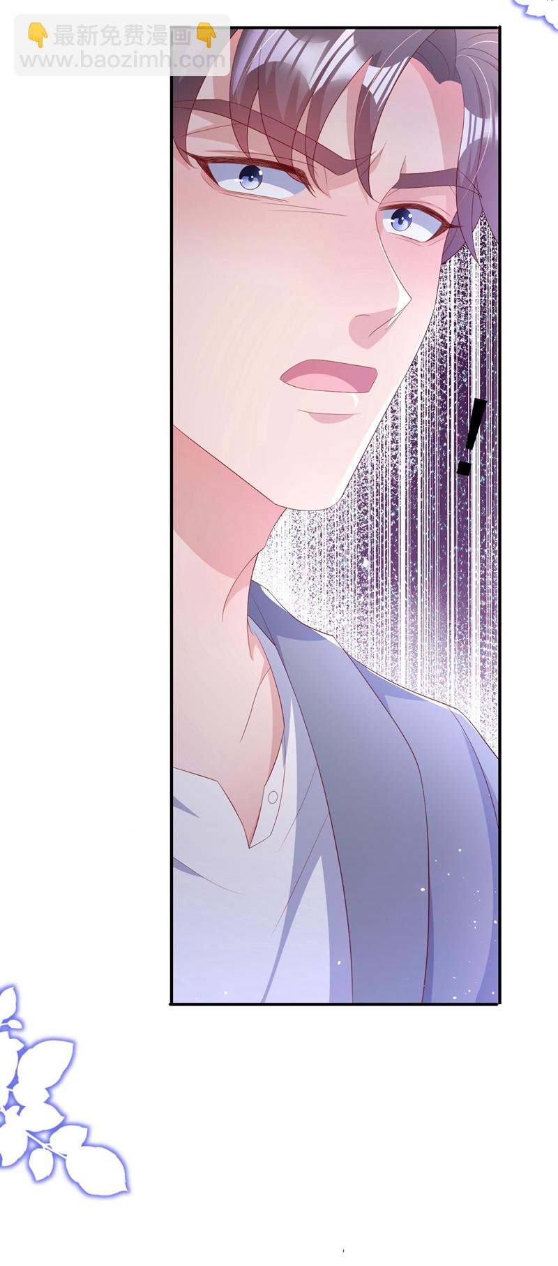 第192话 把多多还回去吧！-第195话