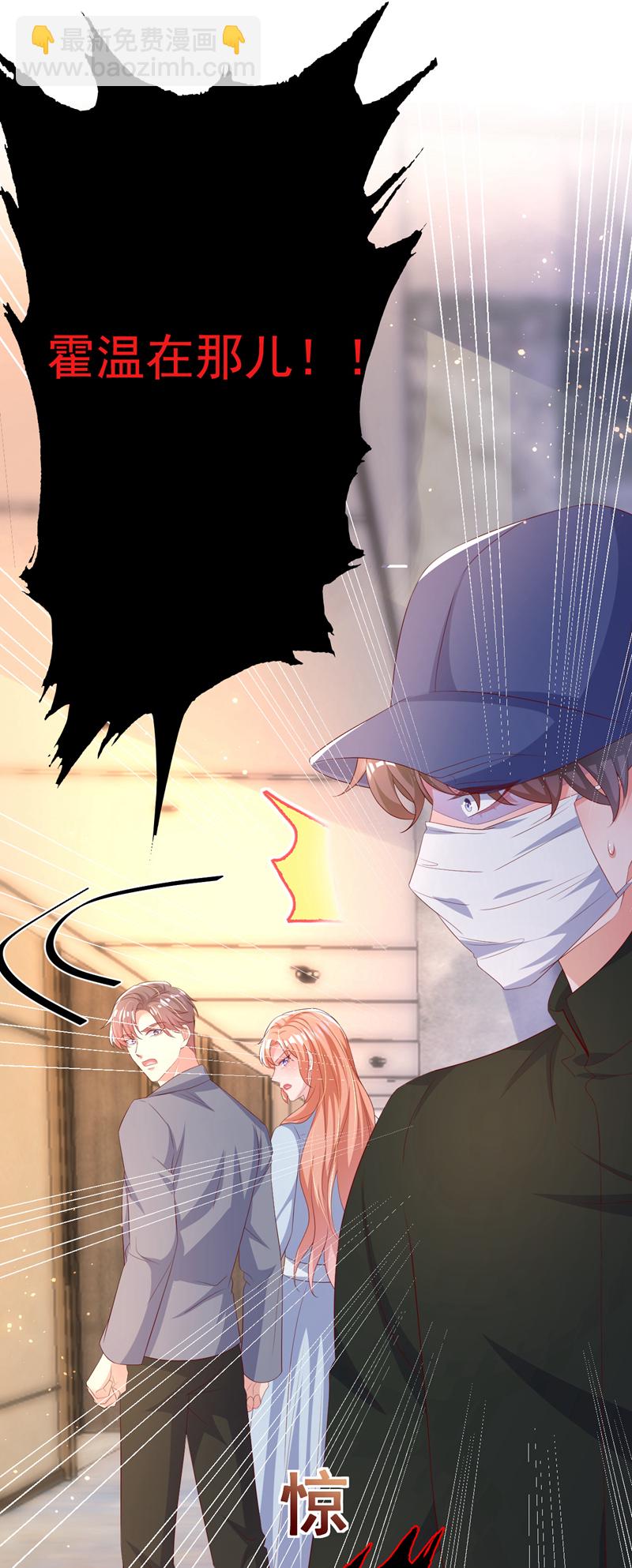 第192话 把多多还回去吧！-第195话