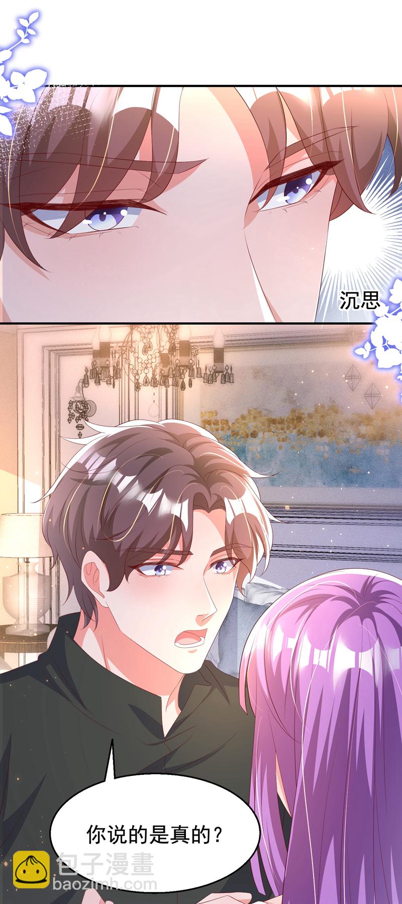 第192话 把多多还回去吧！-第195话