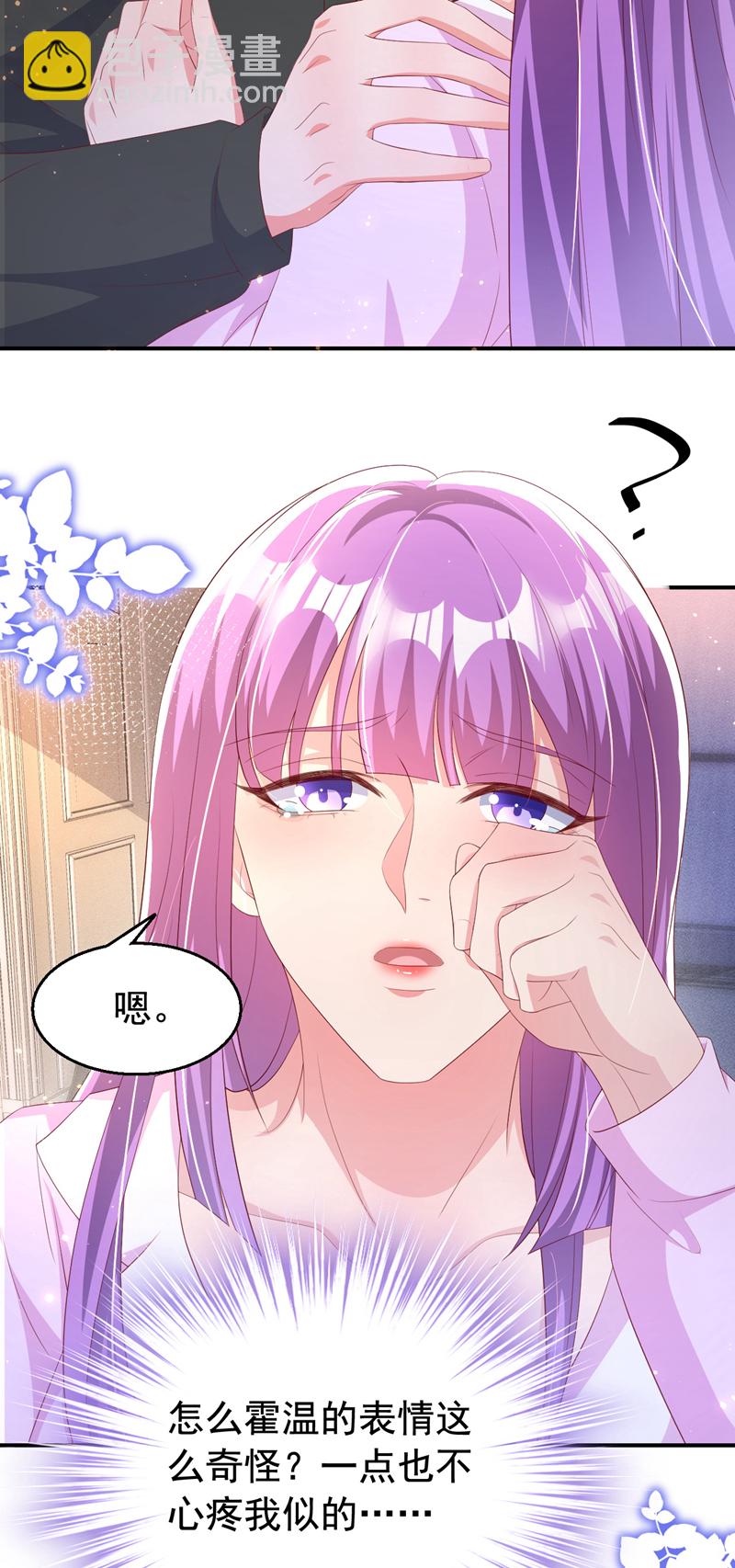 第192话 把多多还回去吧！-第195话