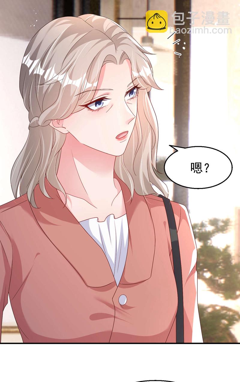 第194话 霍温&hellip;失忆了？-第197话