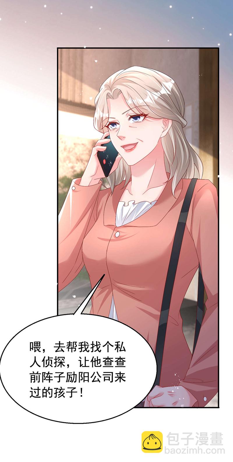 第194话 霍温&hellip;失忆了？-第197话