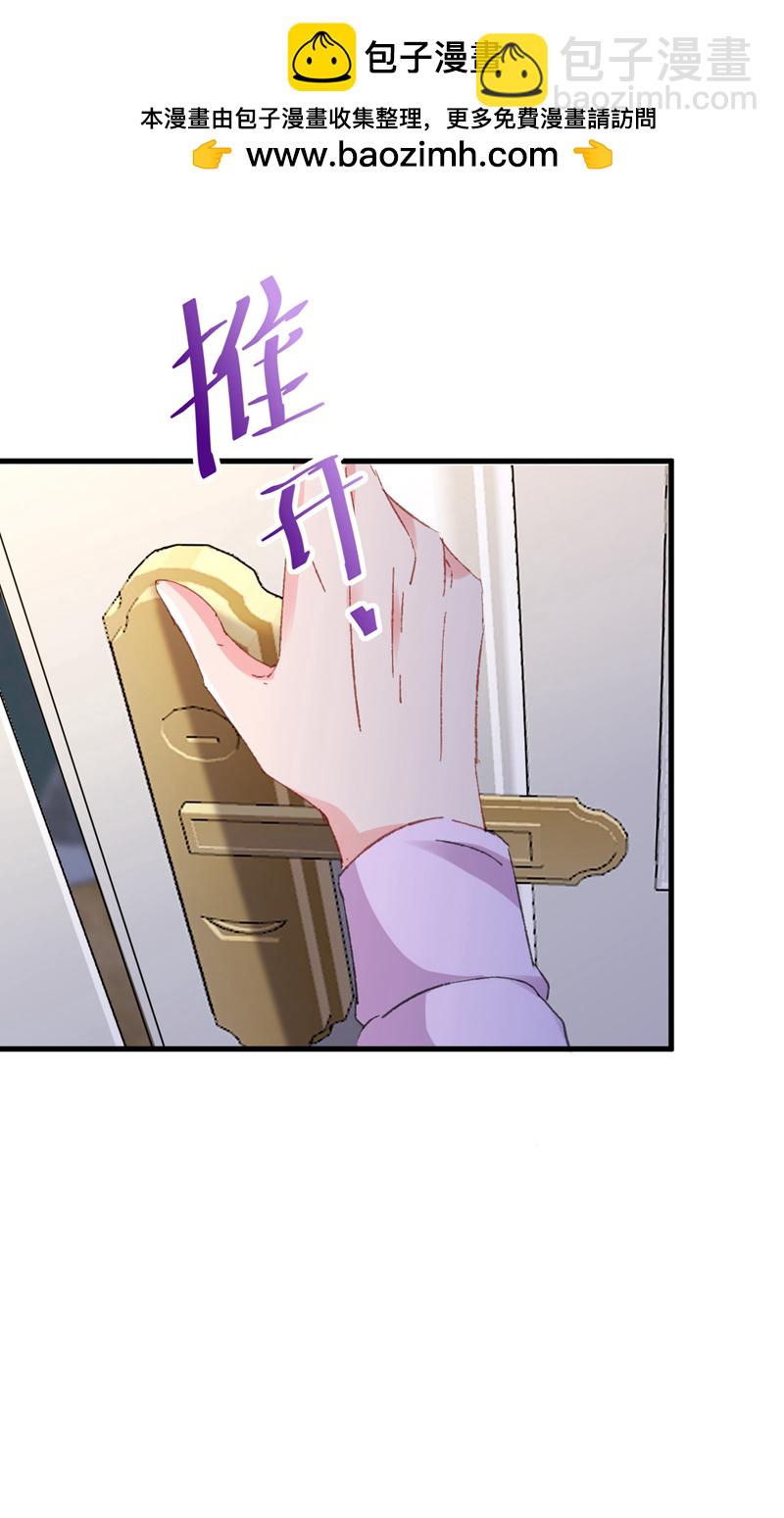 第194话 霍温&hellip;失忆了？-第197话