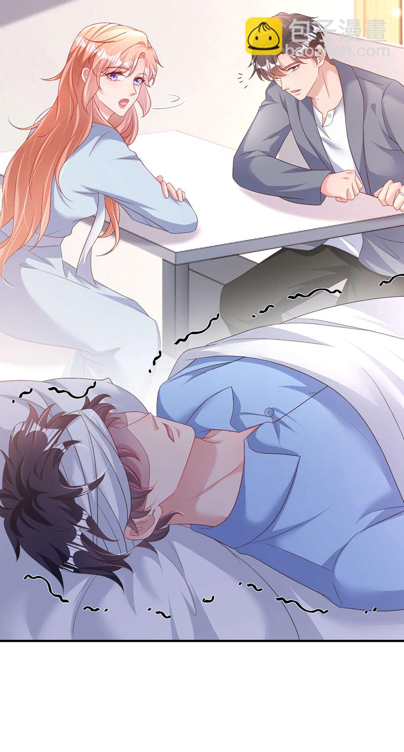 第194话 霍温&hellip;失忆了？-第197话