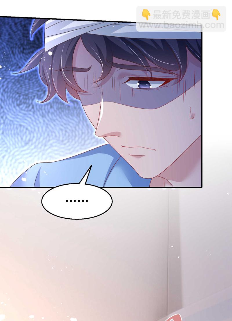 第194话 霍温&hellip;失忆了？-第197话