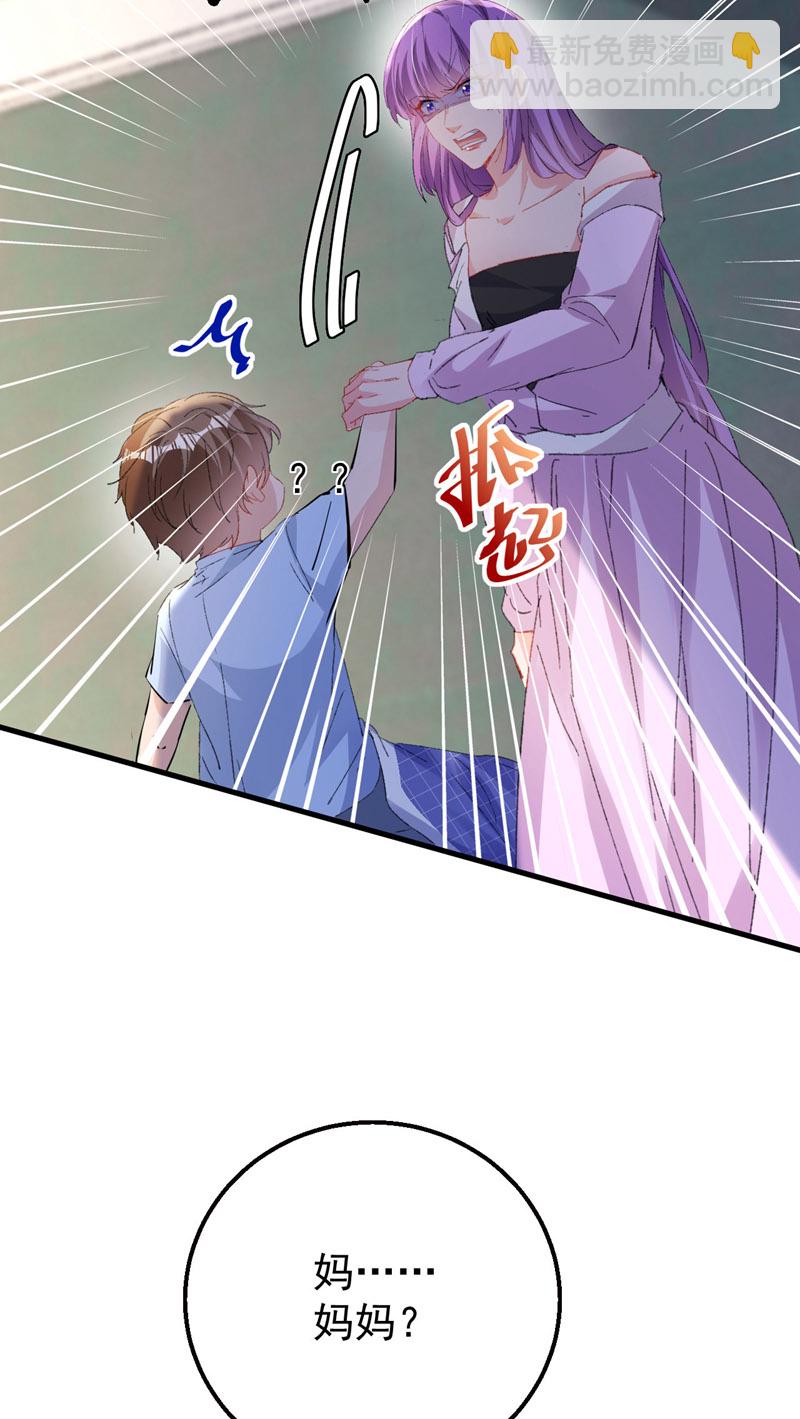 第194话 霍温&hellip;失忆了？-第197话