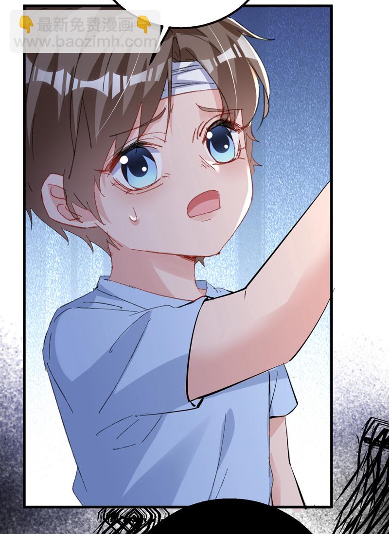 第194话 霍温&hellip;失忆了？-第197话