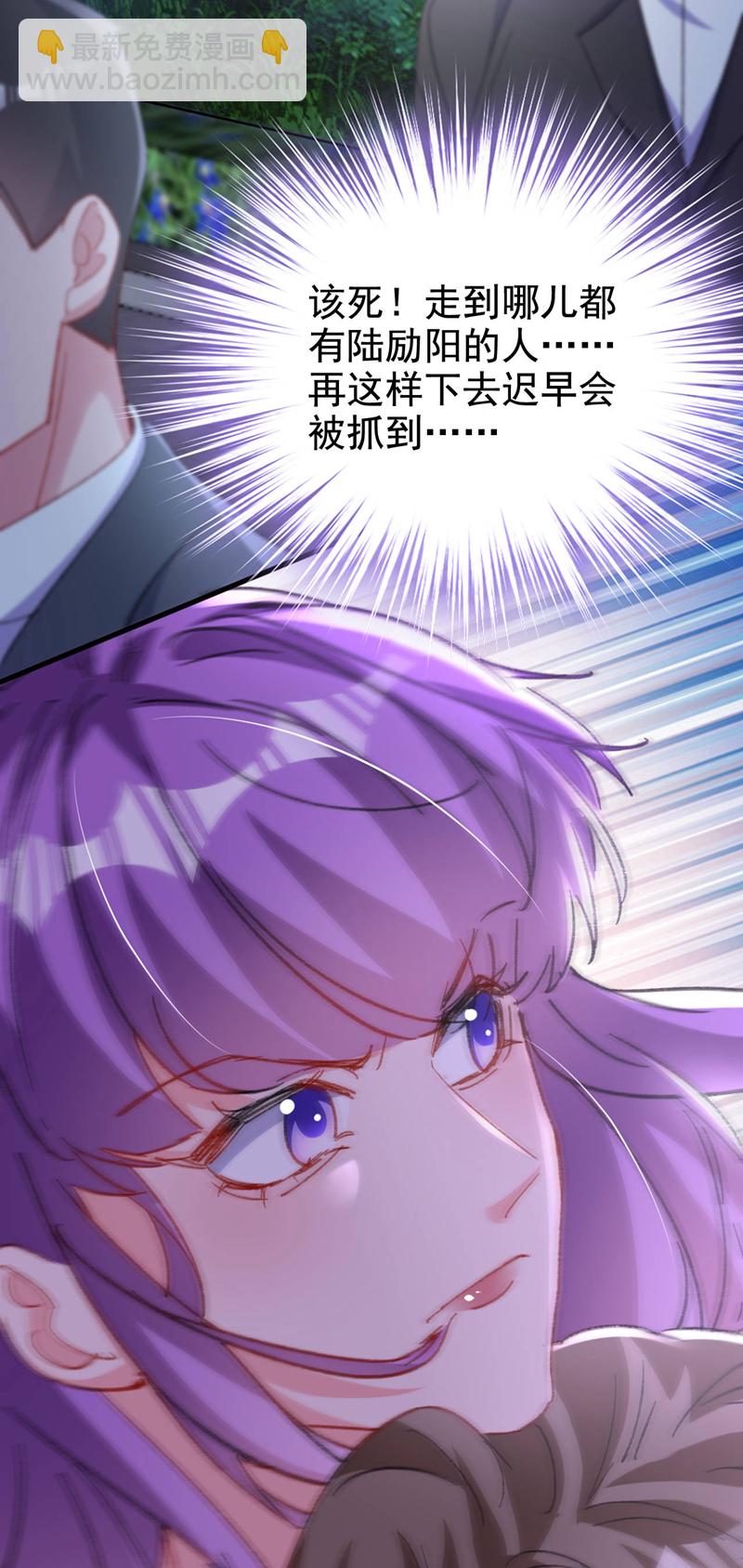 第196话 绯闻？旧情复燃？-第199话