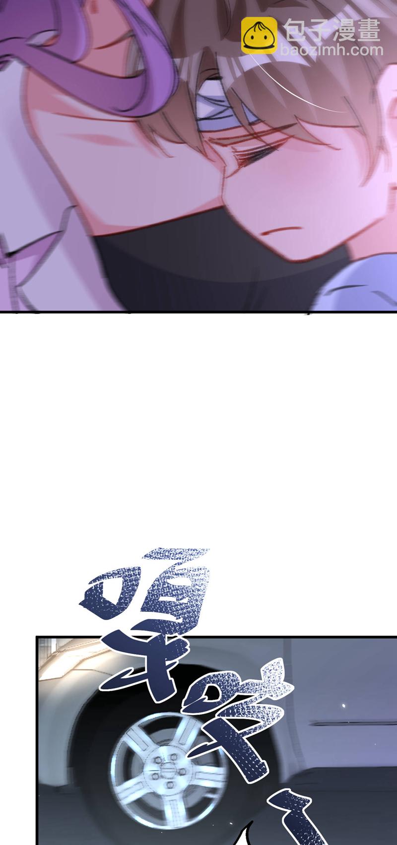第196话 绯闻？旧情复燃？-第199话