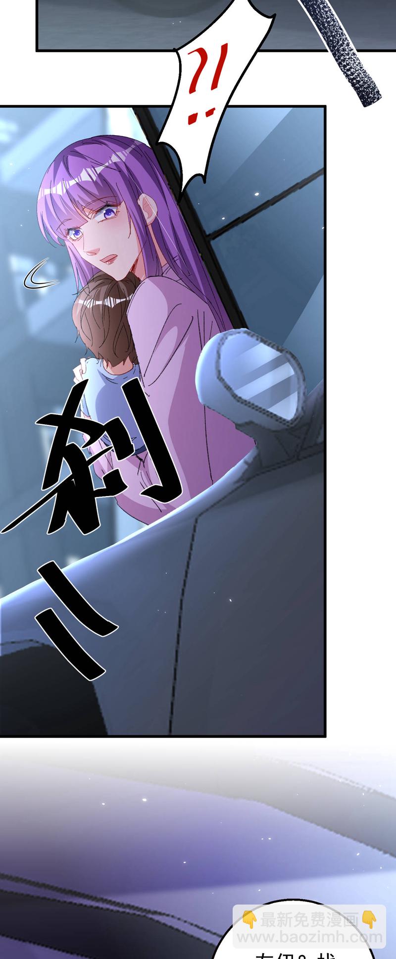 第196话 绯闻？旧情复燃？-第199话
