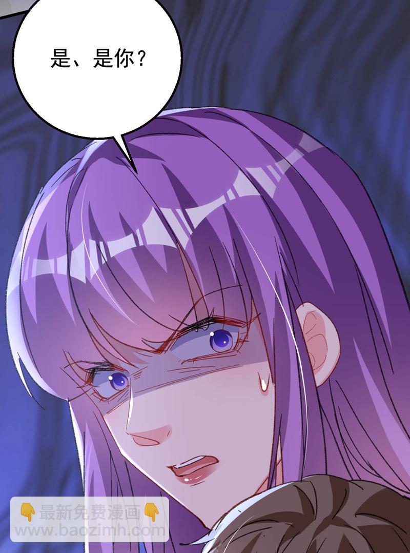 第196话 绯闻？旧情复燃？-第199话
