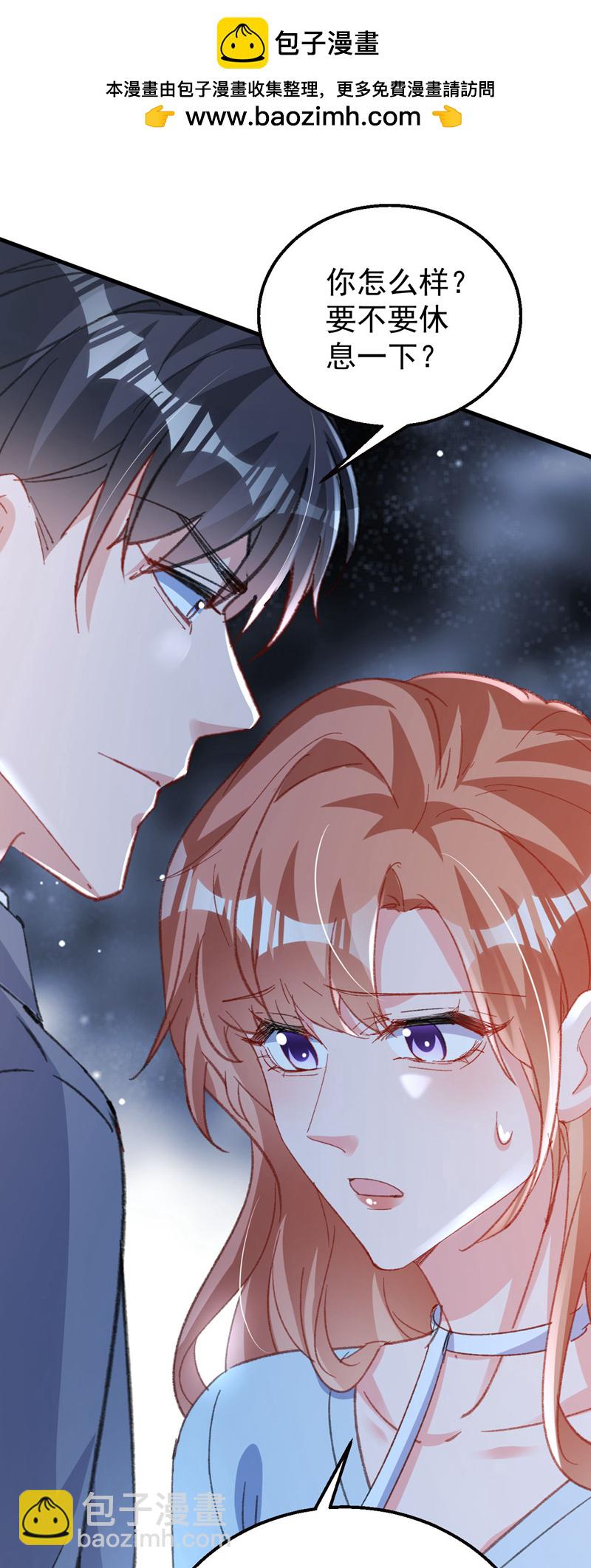 第196话 绯闻？旧情复燃？-第199话
