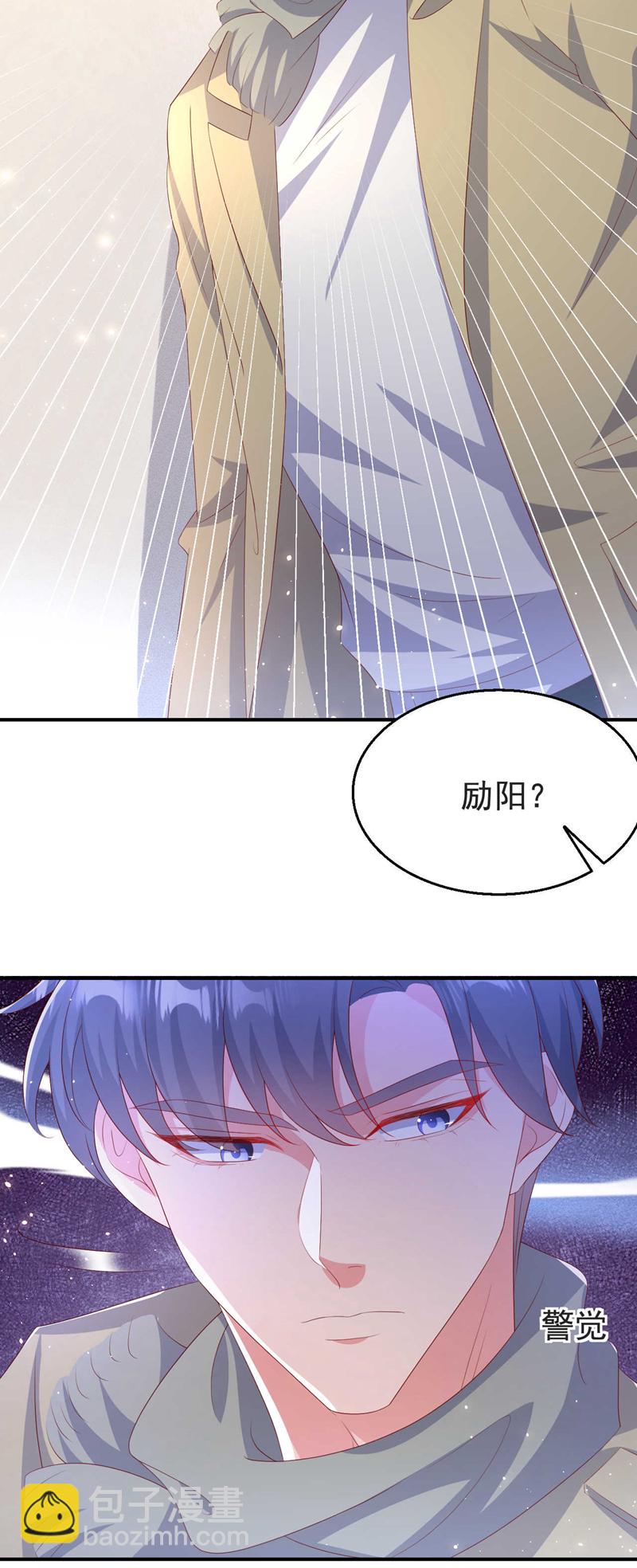 第196话 绯闻？旧情复燃？-第199话