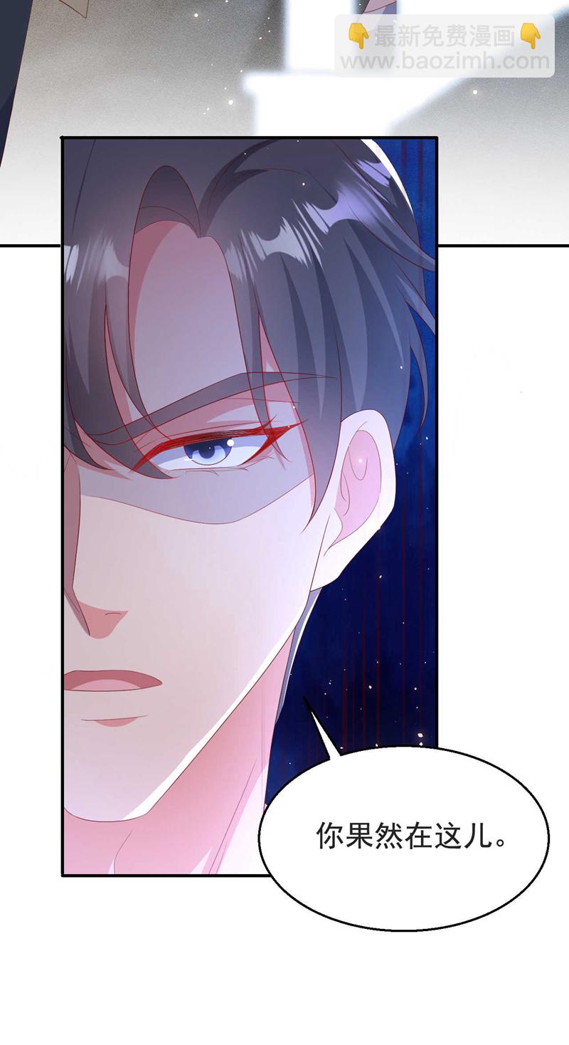 第196话 绯闻？旧情复燃？-第199话