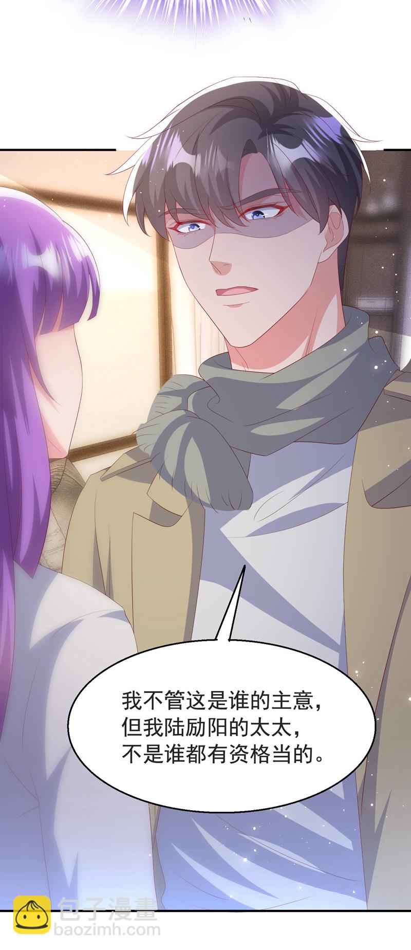 第196话 绯闻？旧情复燃？-第199话