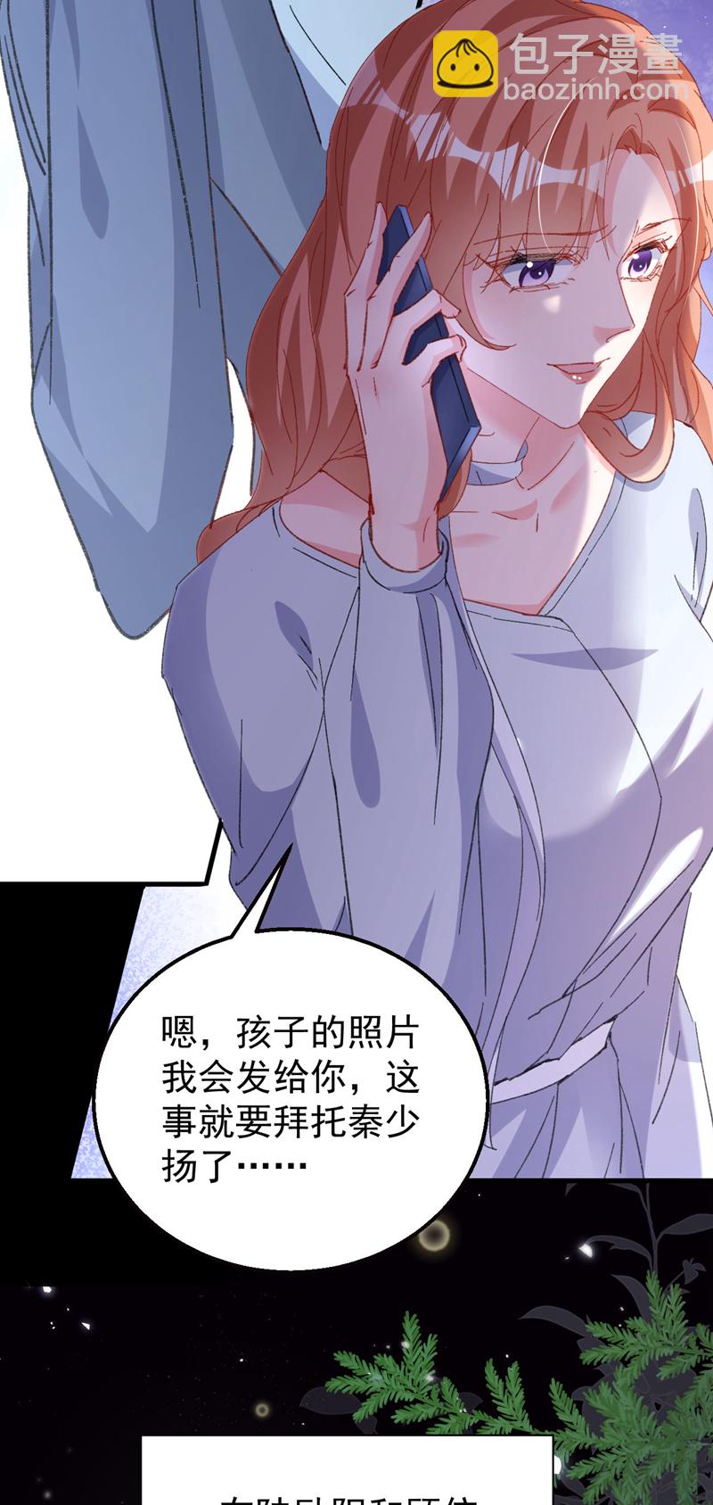 第196话 绯闻？旧情复燃？-第199话