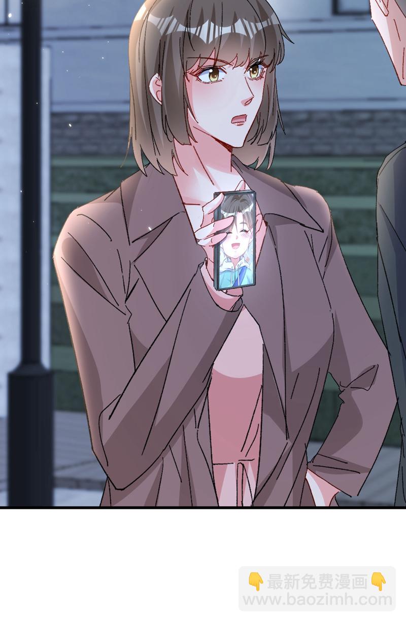 第196话 绯闻？旧情复燃？-第199话