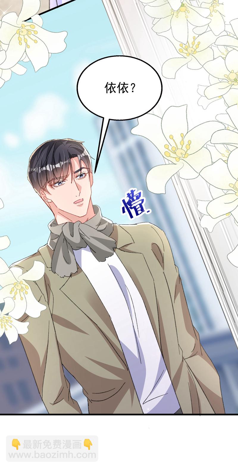 第198话 什么？色诱？！-第201话