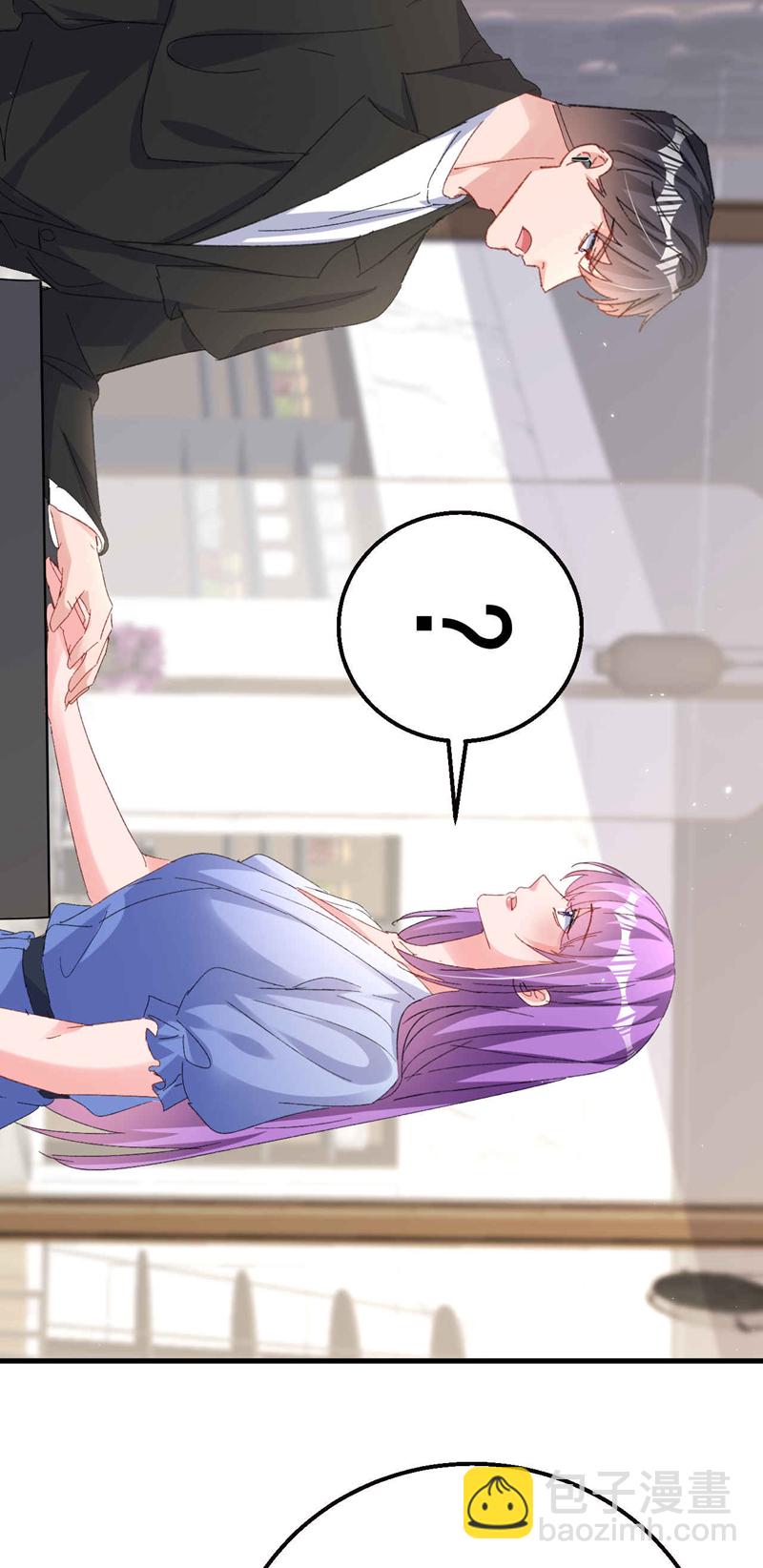 第200话 不能让她看手机！-第203话