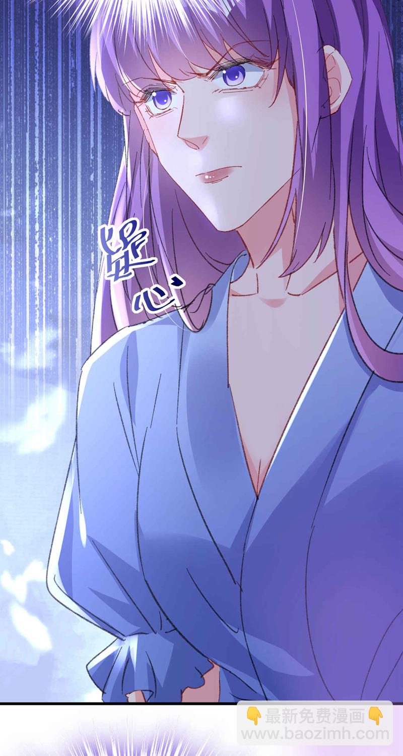 第200话 不能让她看手机！-第203话
