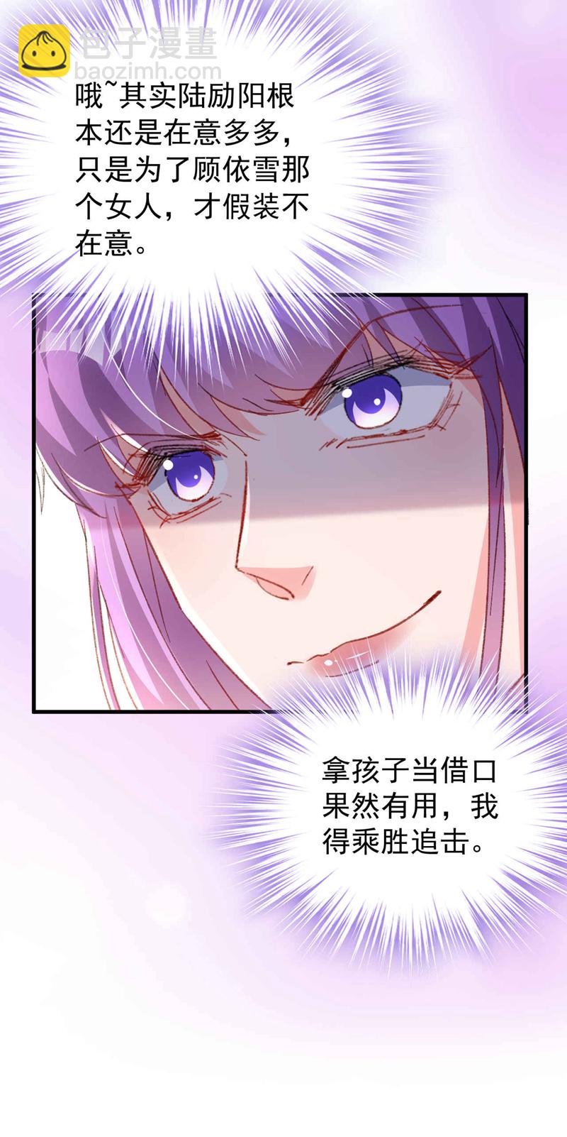 第200话 不能让她看手机！-第203话