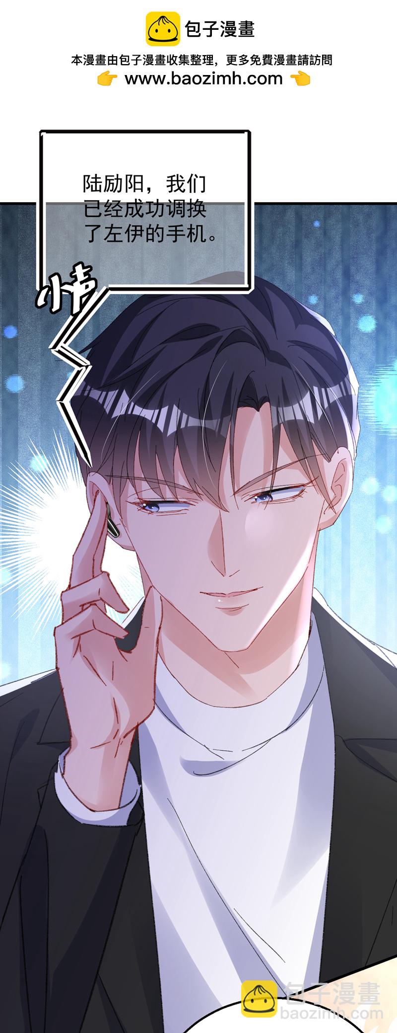 第200话 不能让她看手机！-第203话