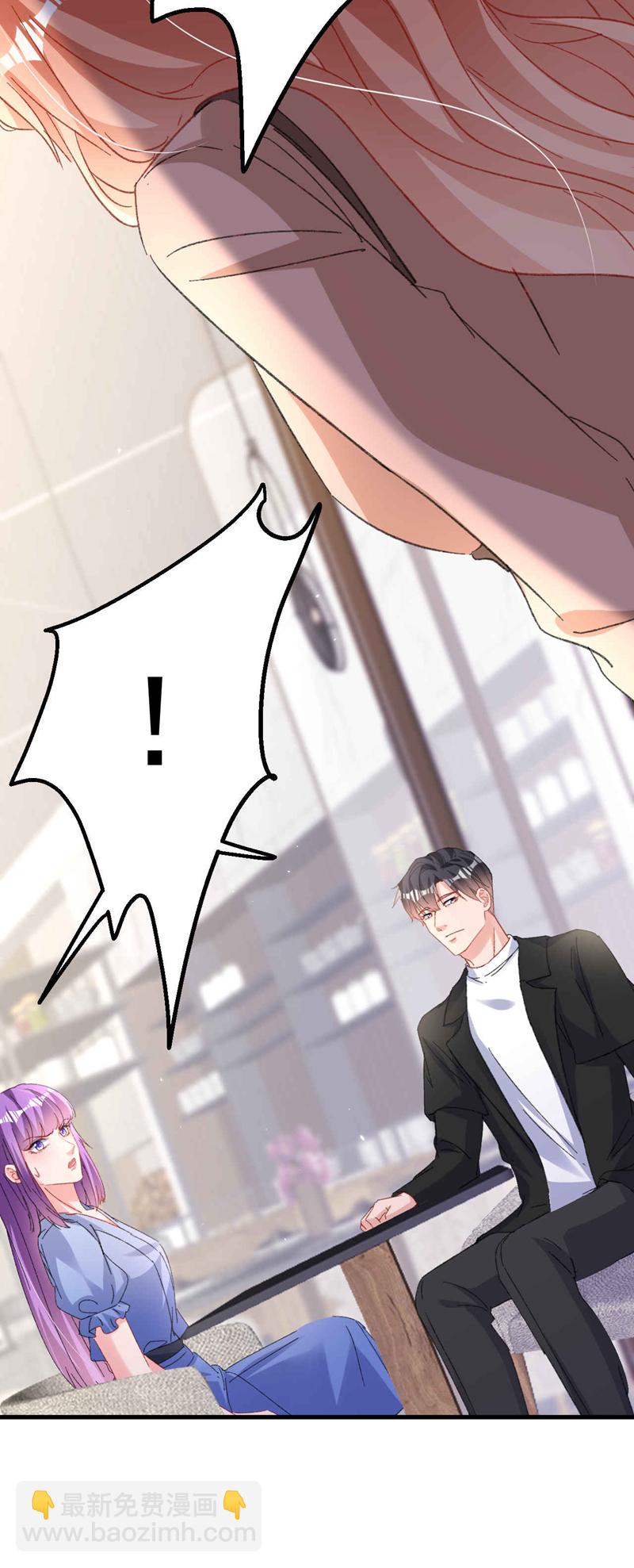 第200话 不能让她看手机！-第203话