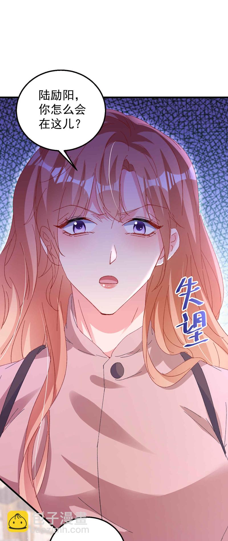 第200话 不能让她看手机！-第203话