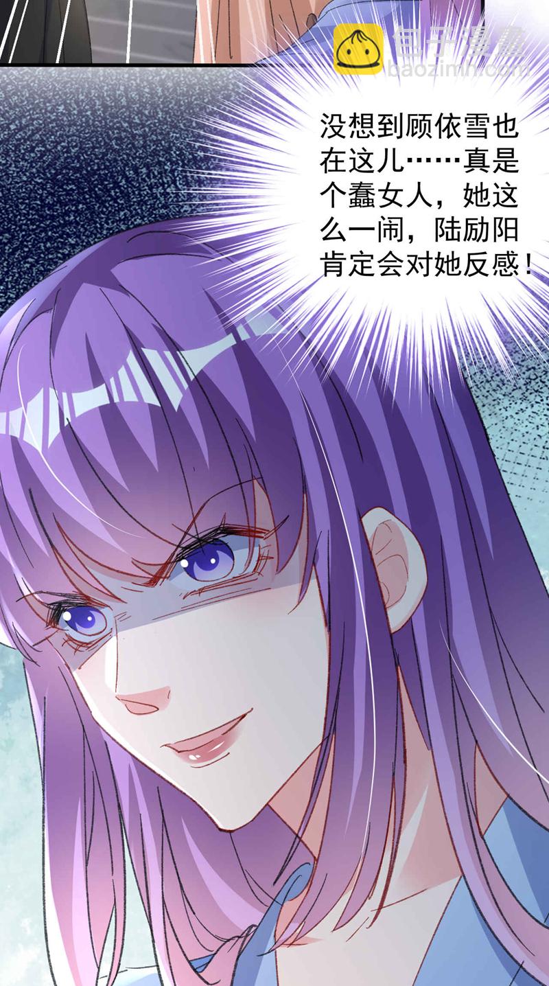 第200话 不能让她看手机！-第203话